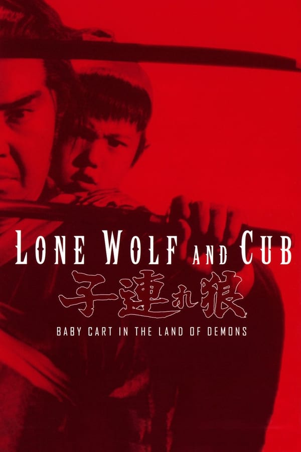 Lone Wolf and Cub: Baby Cart in the Land of Demons