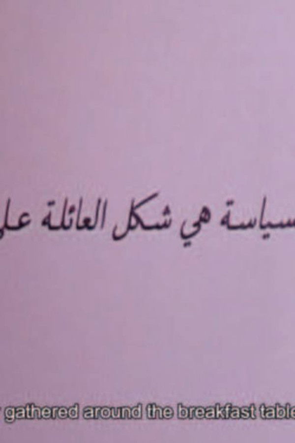 No Politics At the Dining Table