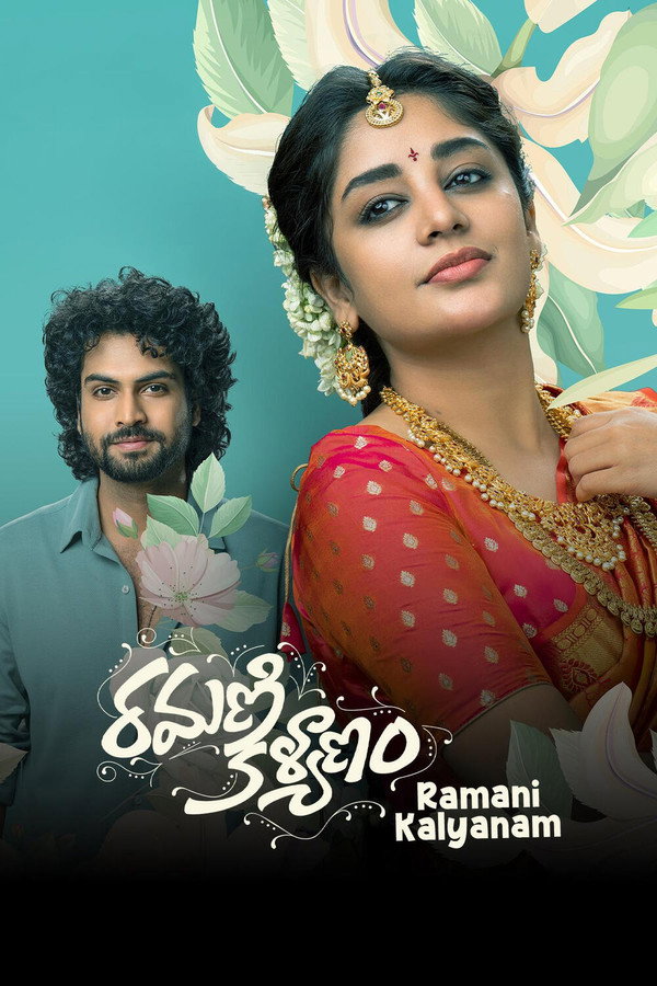 Ramani Kalyanam (2026) (Telugu)