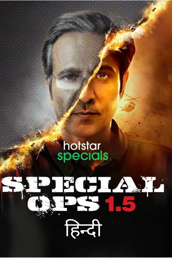TVplus IN - Special Ops 1.5: The Himmat Story 2021