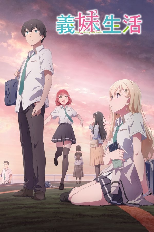 DE - Days with My Step Sister (2024) (JP) (Ger Sub)