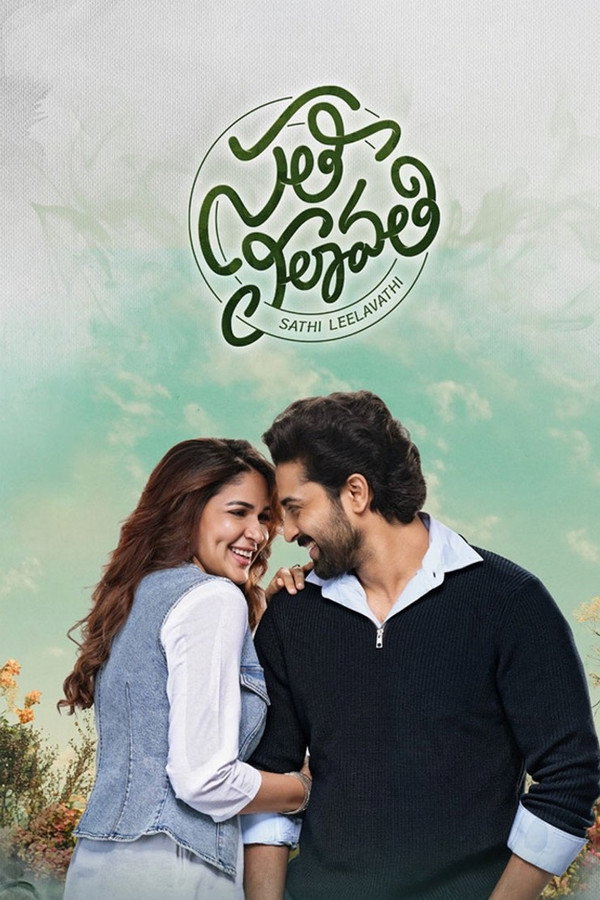 TVplus TG - Sathi Leelavathi