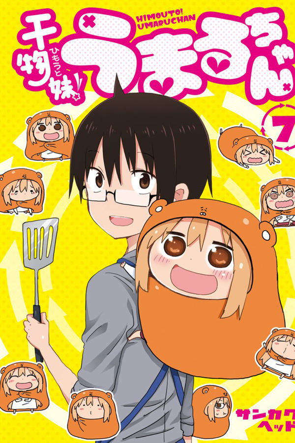 Himouto! Umaru-chan: Umaru-chan One More Time!