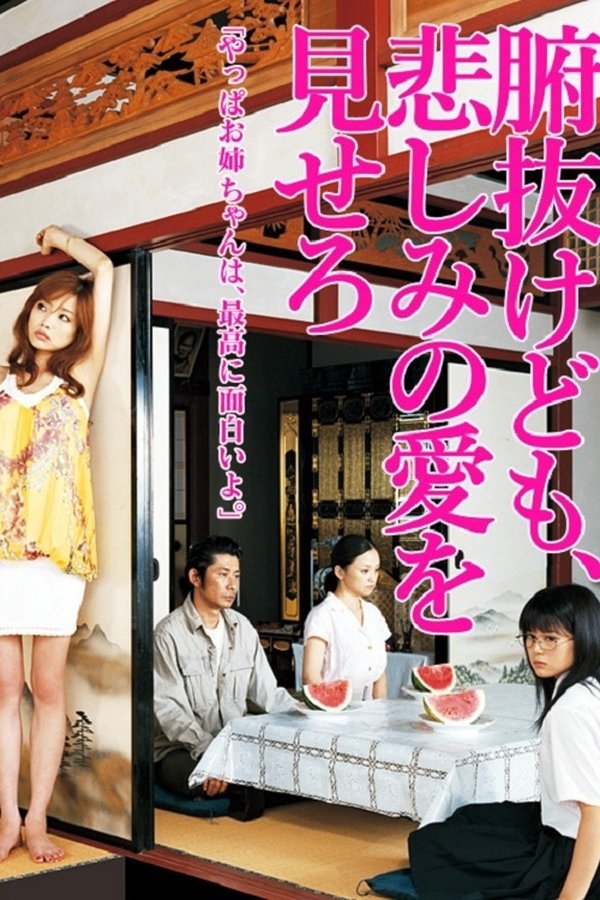 Funuke Show Some Love, you Losers!