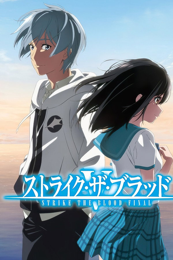 噬血狂袭Final