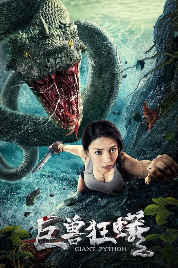 Giant Python