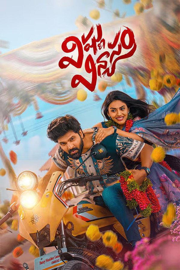 Vishnu Vinyasam (2026) Dual Audio [Hindi-Telugu] WEB-DL – 480P | 720P | 1080P – Download & Watch Online