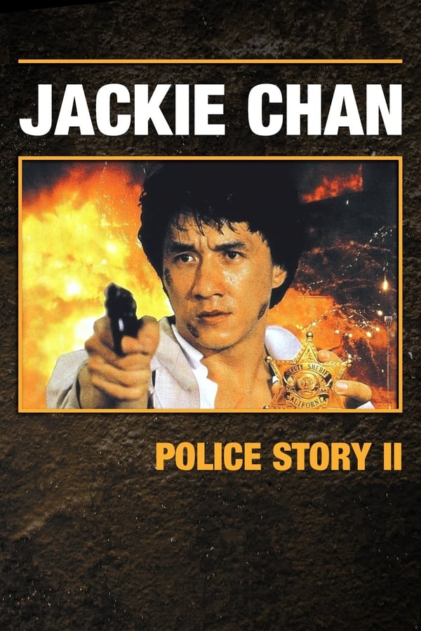 DE - Police Story 2 (1988)