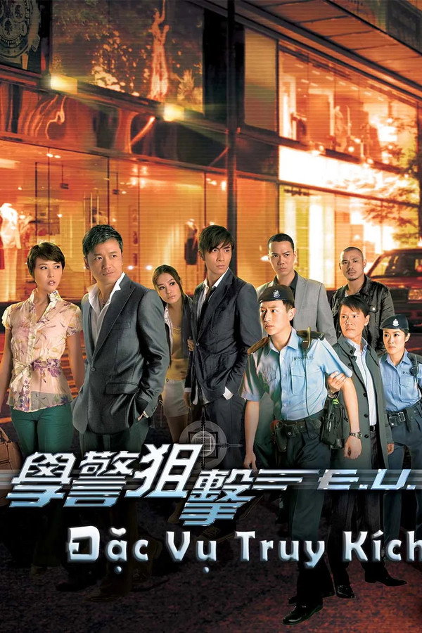 Đặc Vụ Truy Kích: Phần 1 – Emergency Unit: Season 1 (2009)