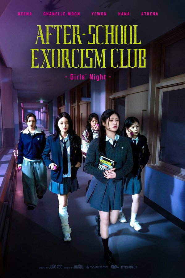 After-School Exorcism Club: Girls’ Night