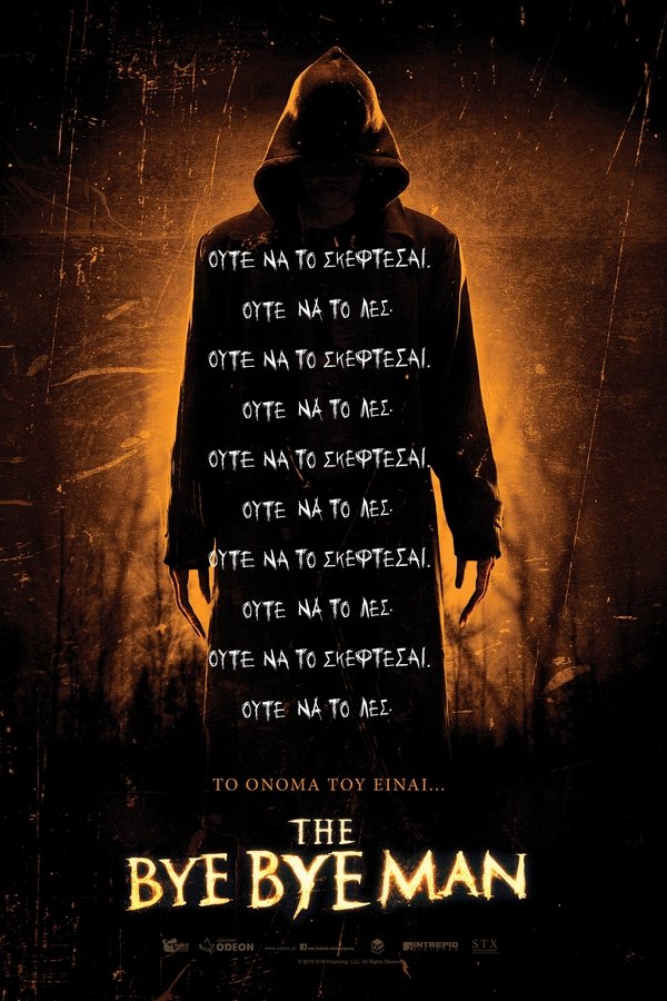 GR - The Bye Bye Man (2017)