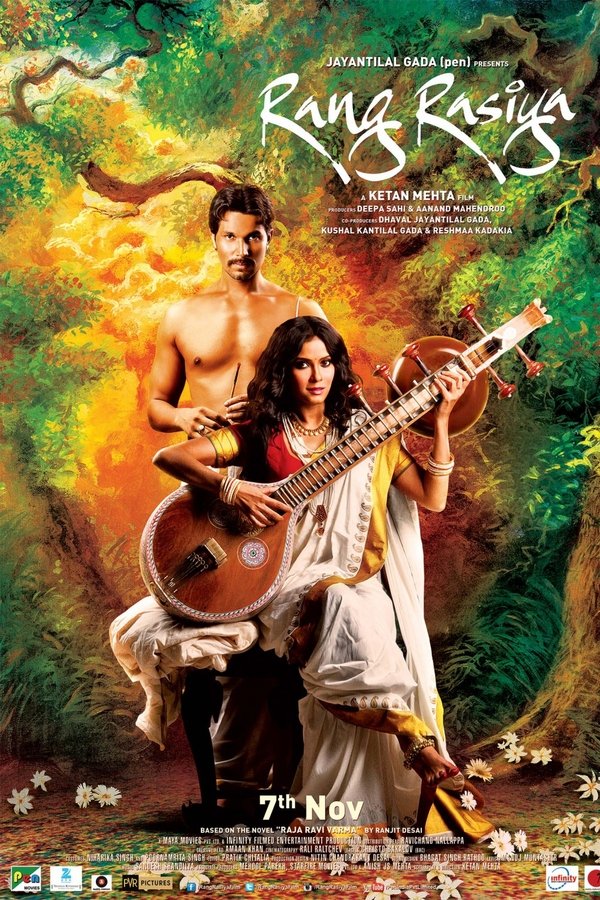 Movie Poster