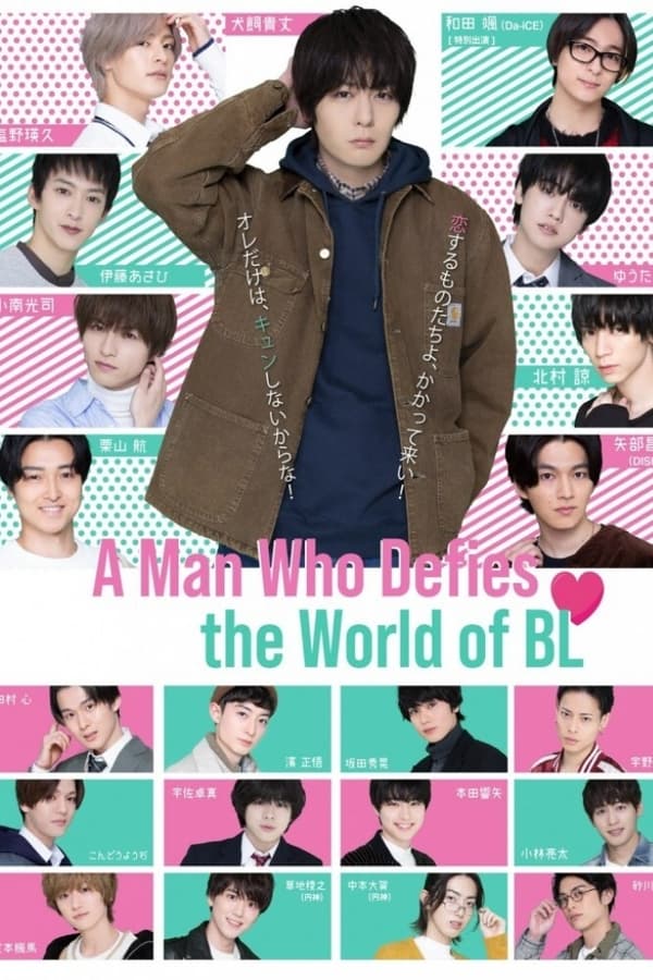A Man Who Defies The World Of BL