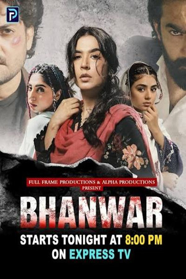 Bhanwar