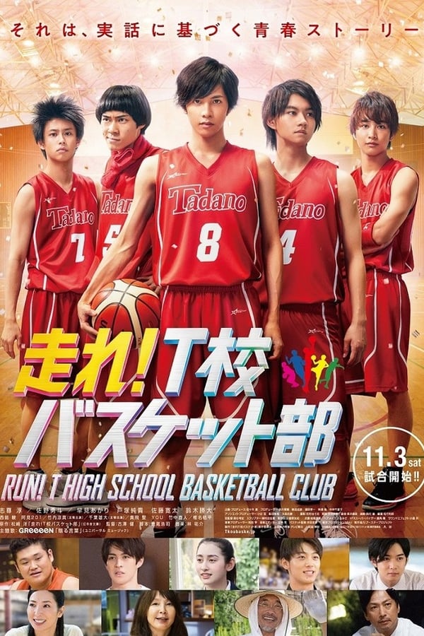 Chạy Đi! Câu Lạc Bộ Bóng Rổ Trường Trung Học T – Run! T High School Basketball Club (2018)