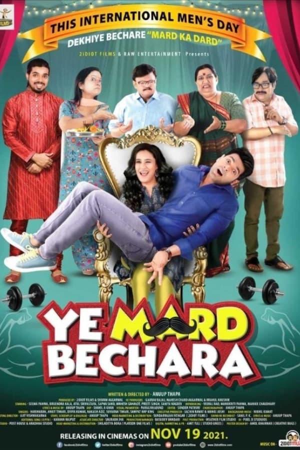 Ye Mard Bechara  (2021)