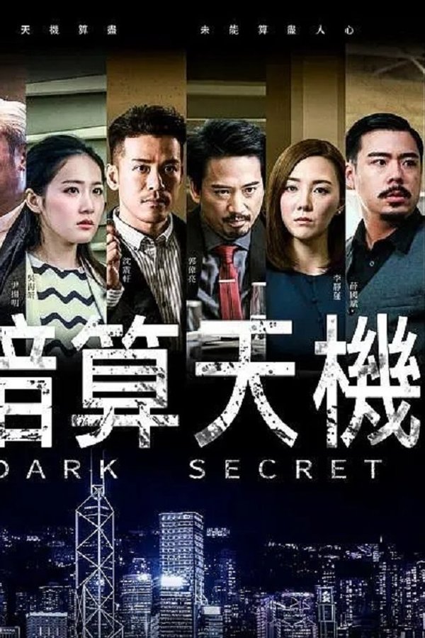 Dark Secret