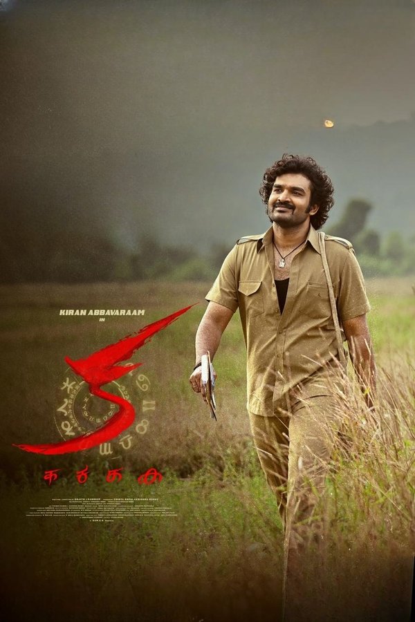 KA 2024 Telugu ORG 1080p 720p 480p WEB-DL x264
