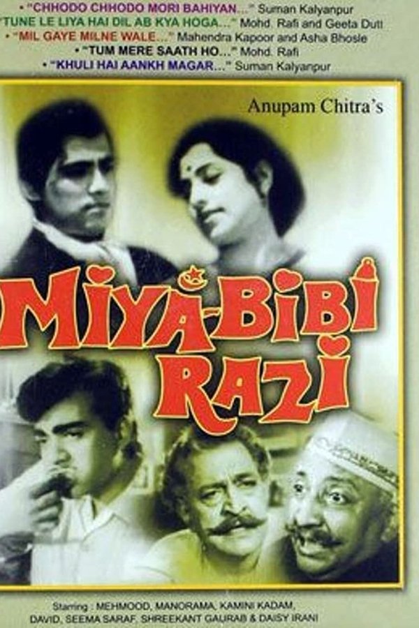 Miya Bibi Razi