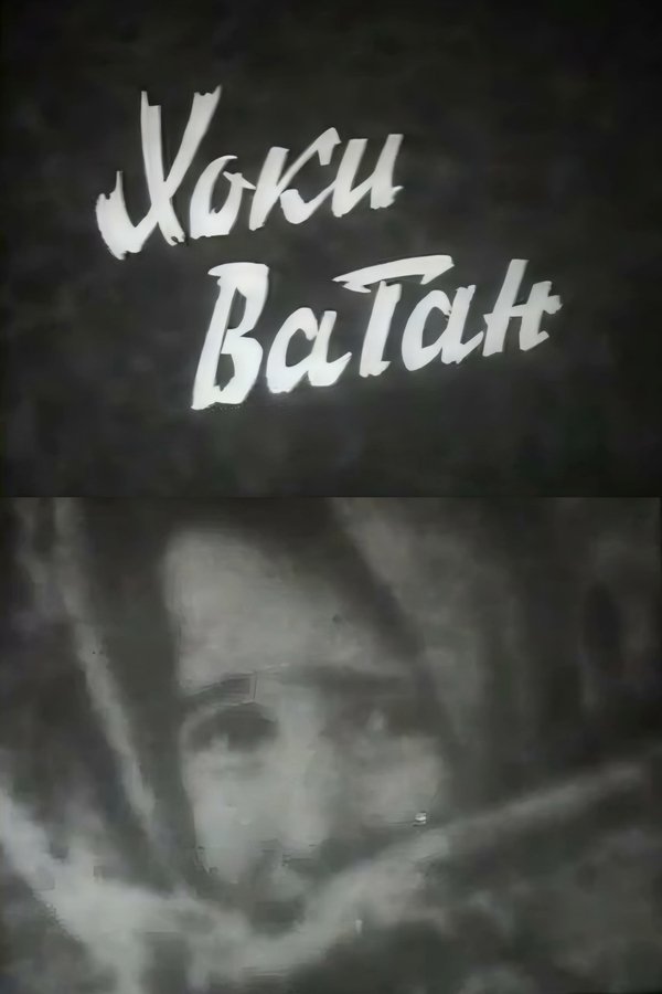 Ancestry’s Country