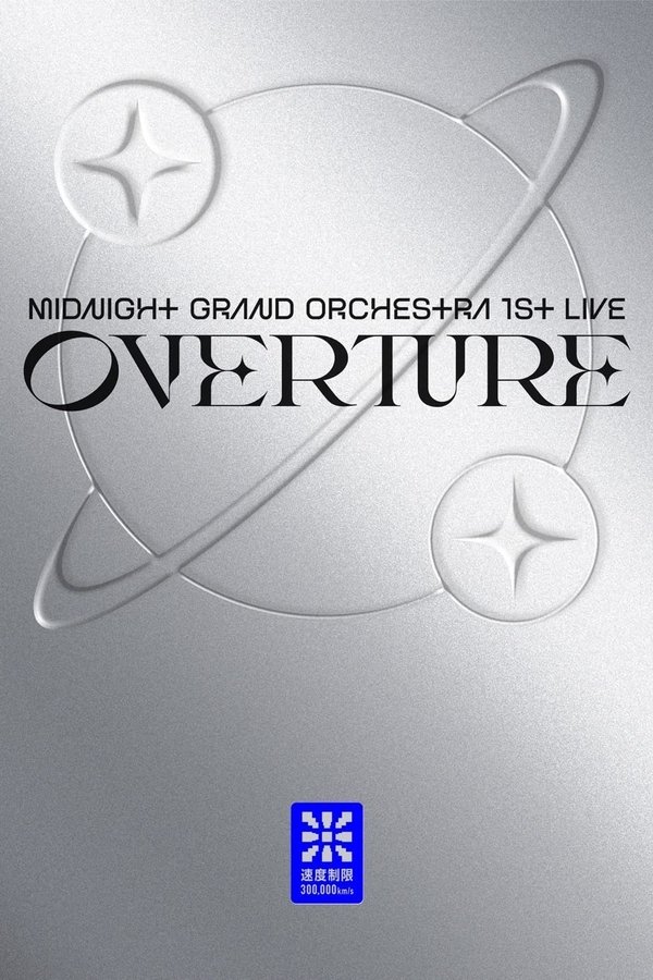 Midnight Grand Orchestra 1st LIVE 『Overture』 poster