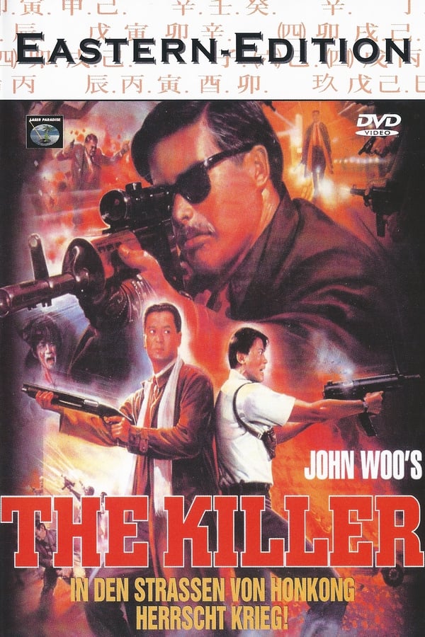 DE - The Killer (1989)