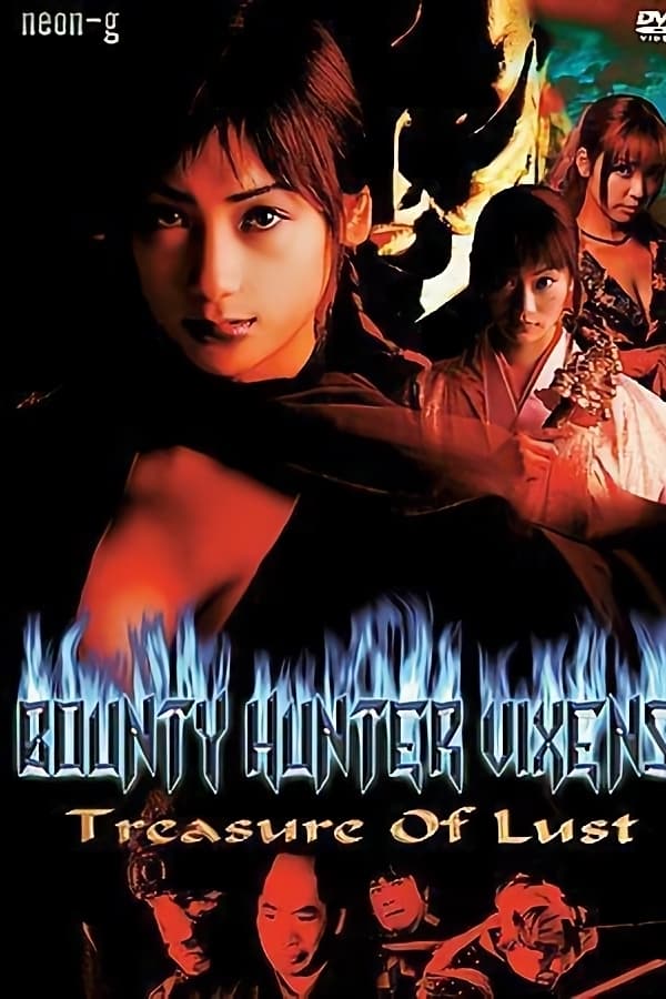 Bounty Hunter Vixens: Treasure of Lust (2002)