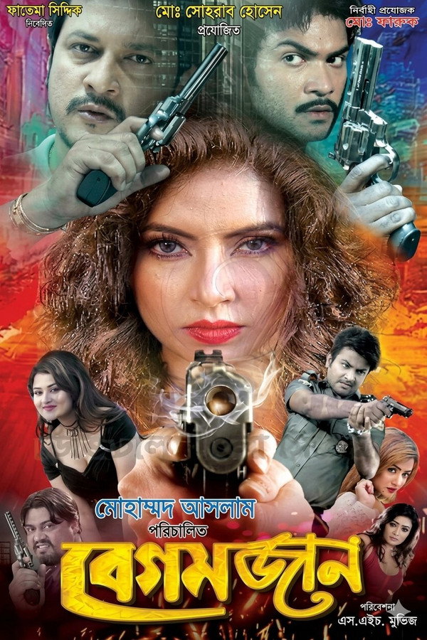 Begum Jaan