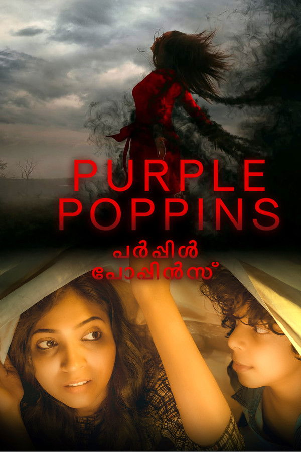 IN - KANNADA - Purple Poppins - 2023