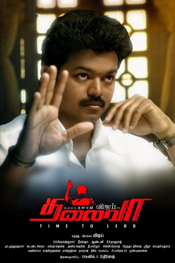 Thalaivaa (2013) Dual Audio [Hindi-Tamil] Blu-Ray – 480P | 720P | 1080P – Download & Watch Online