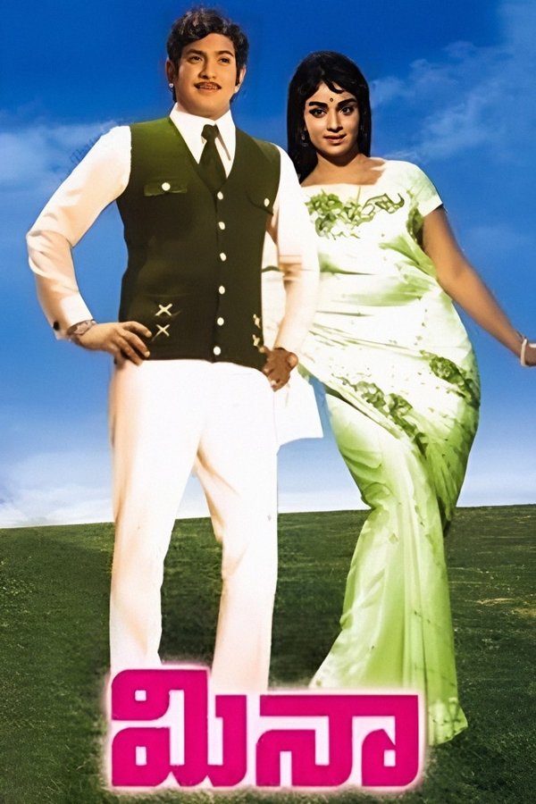 Meena