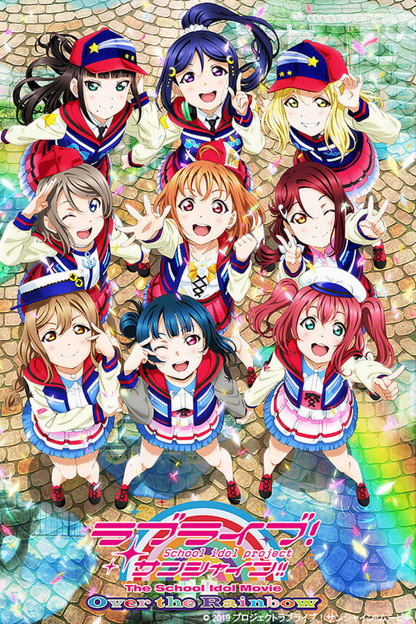 Love Live! Sunshine!! The School Idol Movie: Over the Rainbow