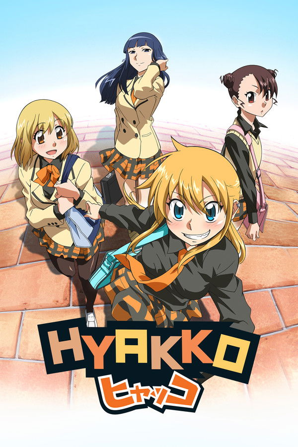 Hyakko poster