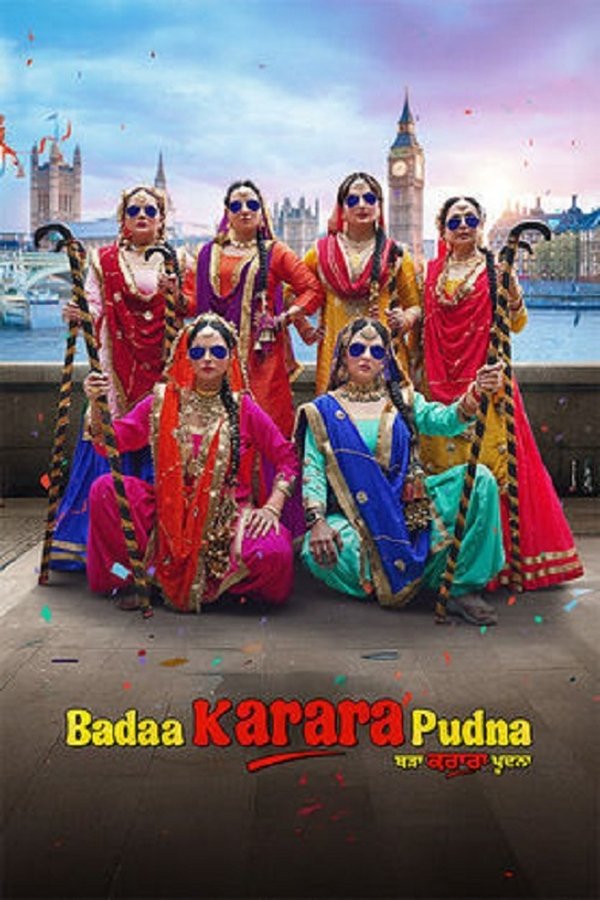 PB - Badaa Karara Pudna