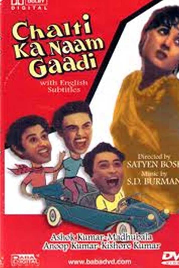 Chalti Ka Naam Gaadi