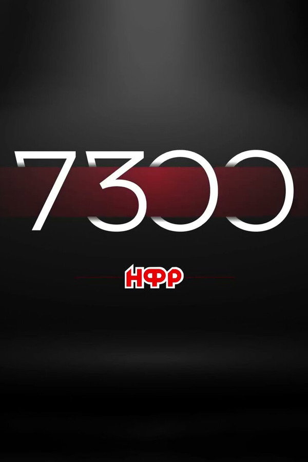 НФР: 7300 дней независимости