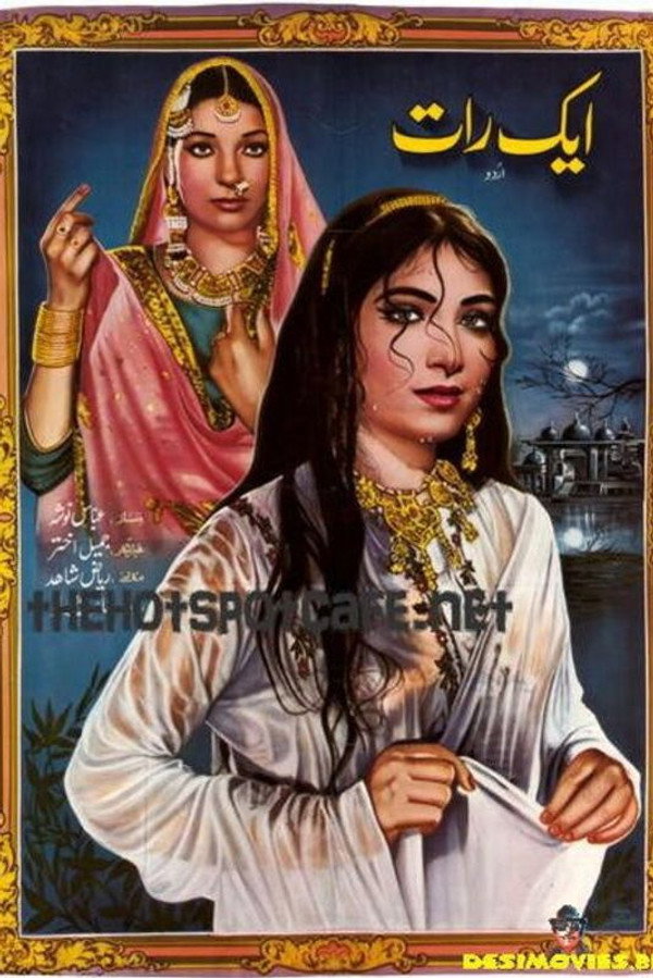 Ek Raat