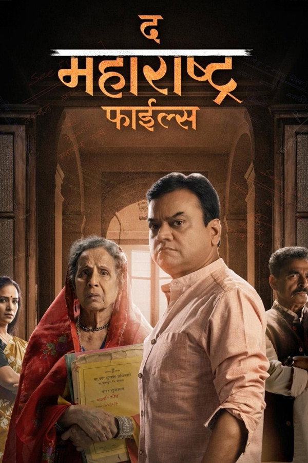 The Maharashtra Files