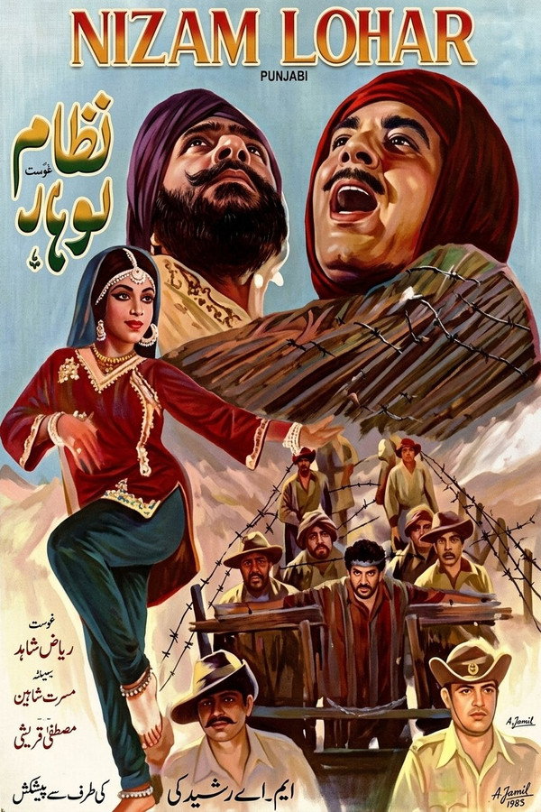 Nizam Lohar