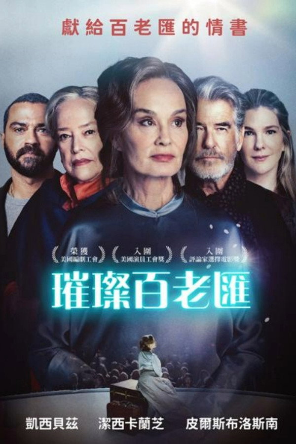 伟大的莉莲·霍尔