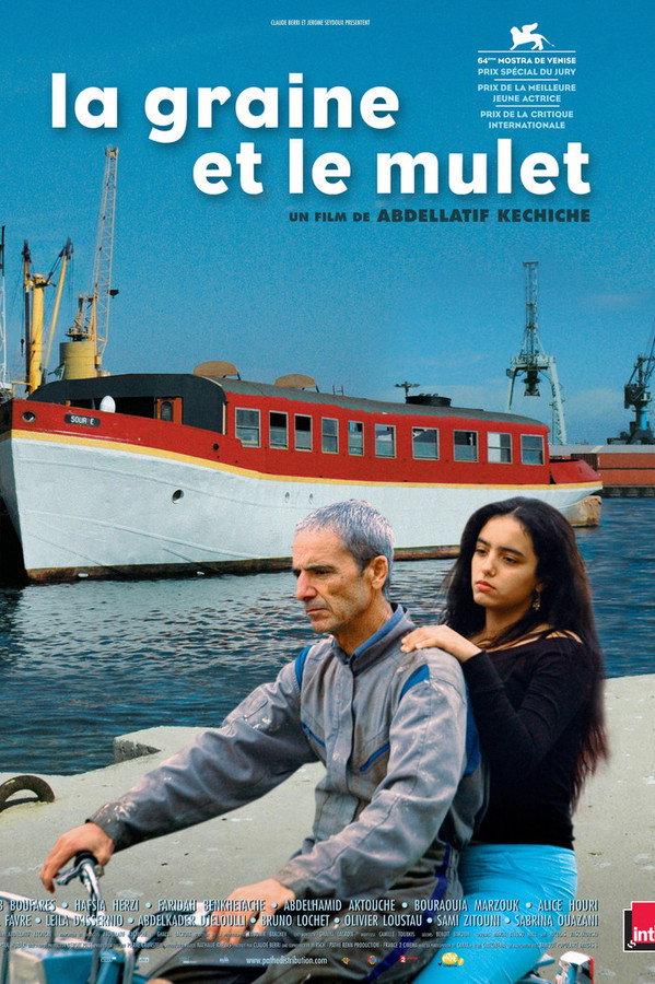 The Secret Of The Grain ( 2007 )