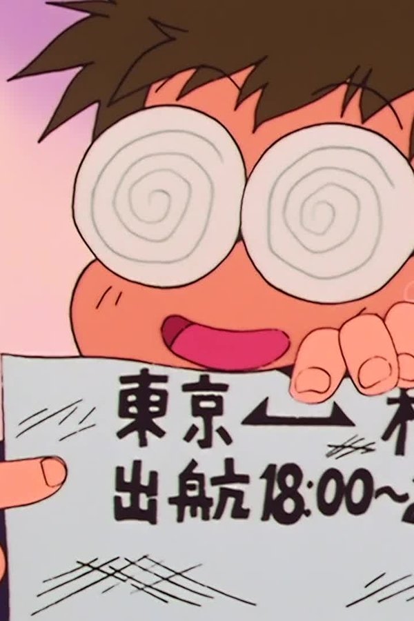 Sailor Moon – S01E12 – Una romantica crociera