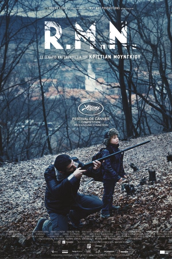 GR - R.M.N. (2022)