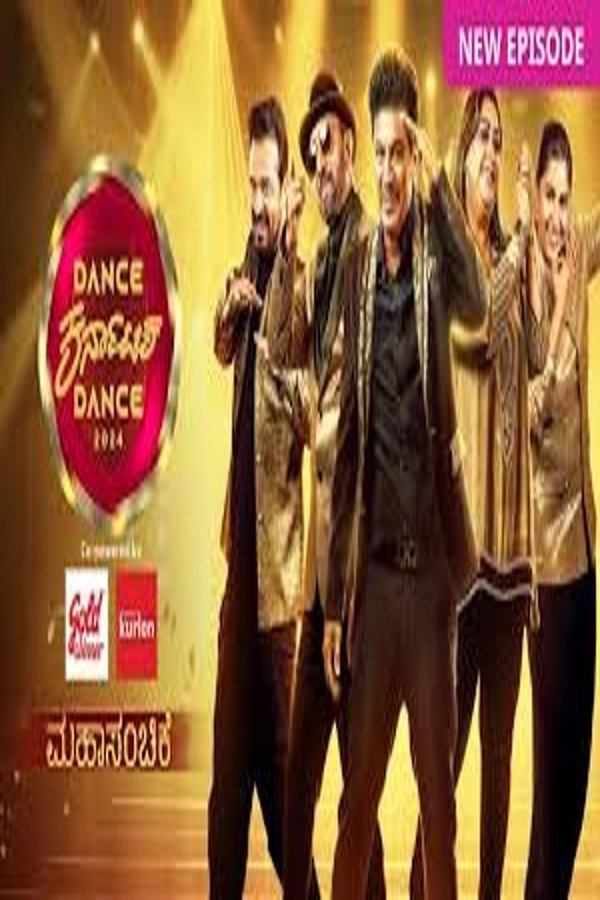 Dance Karnataka Dance