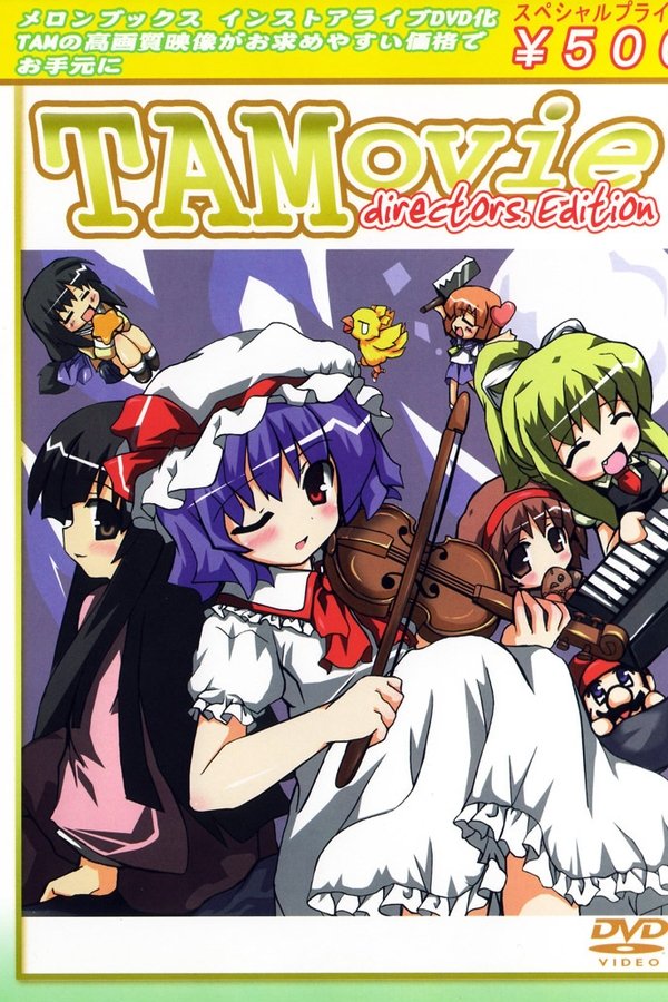 TAMovie directors.Edition