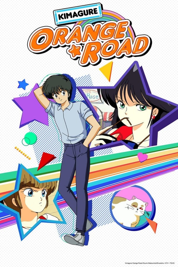 IT - Kimagure Orange Road