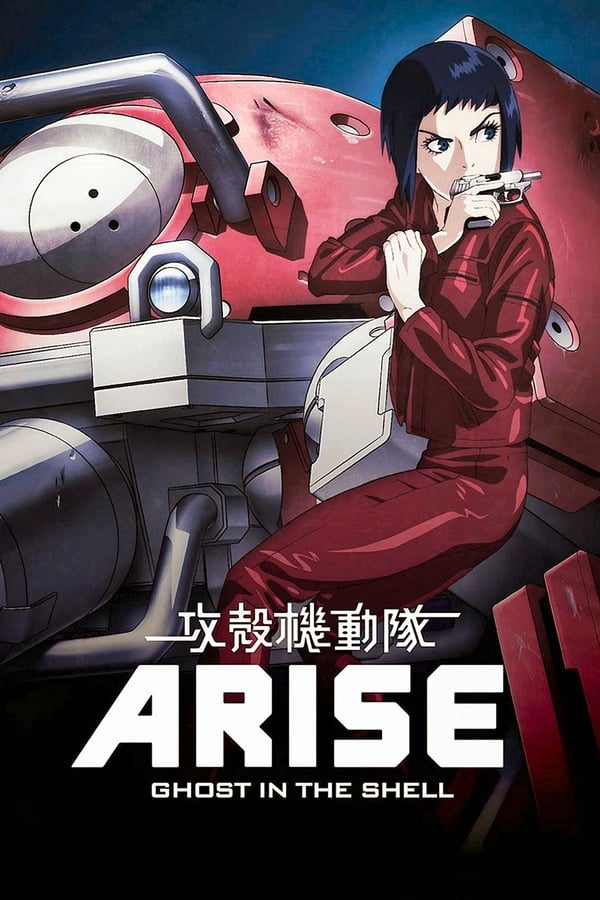 Ghost in the Shell Arise: Alternative Architecture