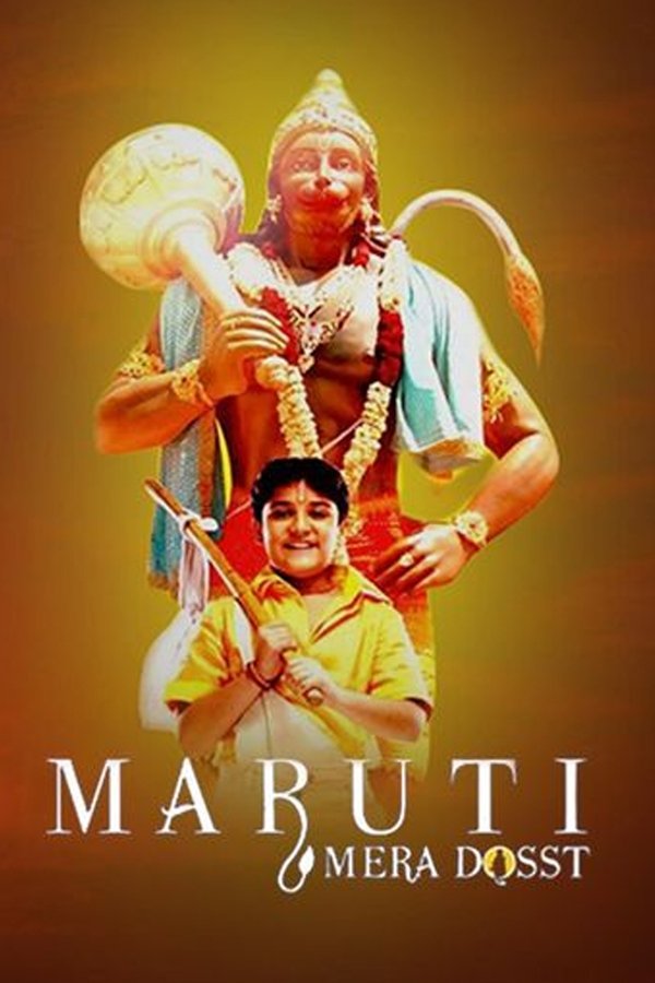 IN - Maruti Mera Dosst (2009)