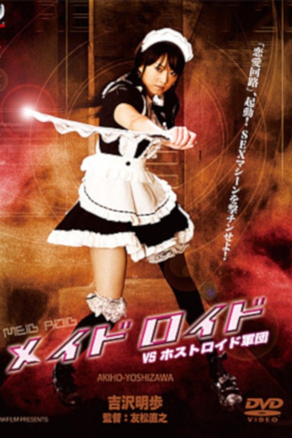 MAIDDROID 2 Maidroid vs. Hostroids (2010) — The Movie Database (TMDb)