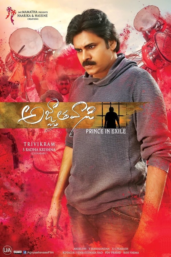 Agnyaathavaasi